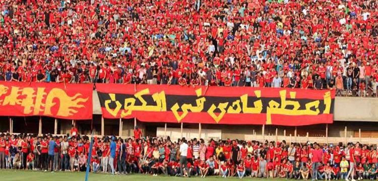 جماهير الاهلي 